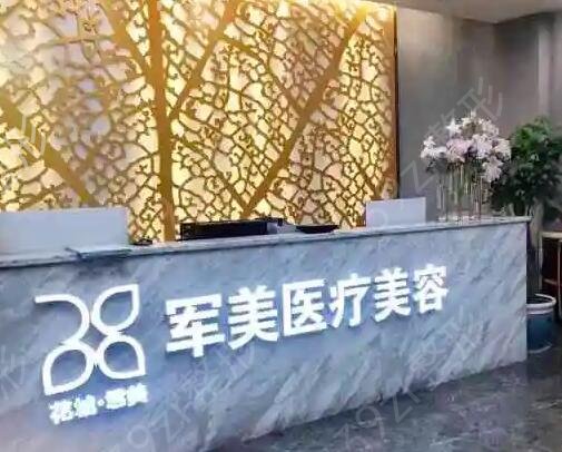 广州吸脂排名前十整形医院名单