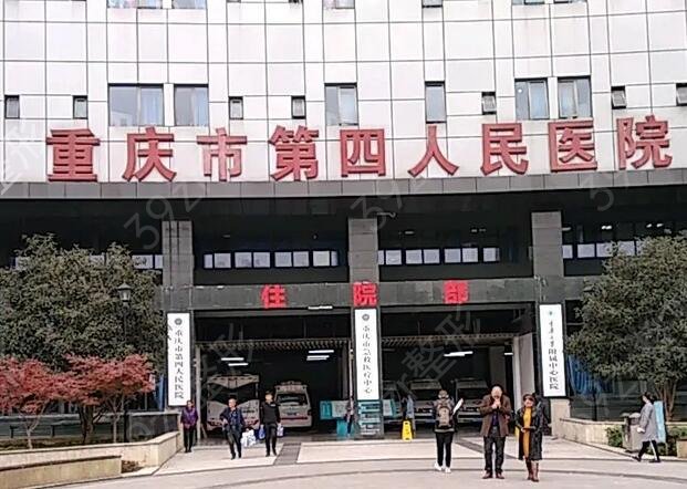 重庆排名前十的吸脂医院名单汇总