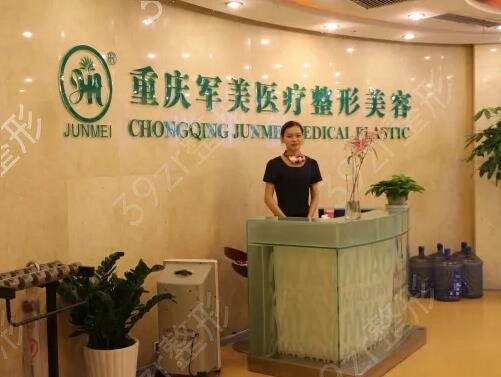 重庆排名前十的吸脂医院名单汇总