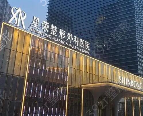 重庆排名前十的吸脂医院名单汇总