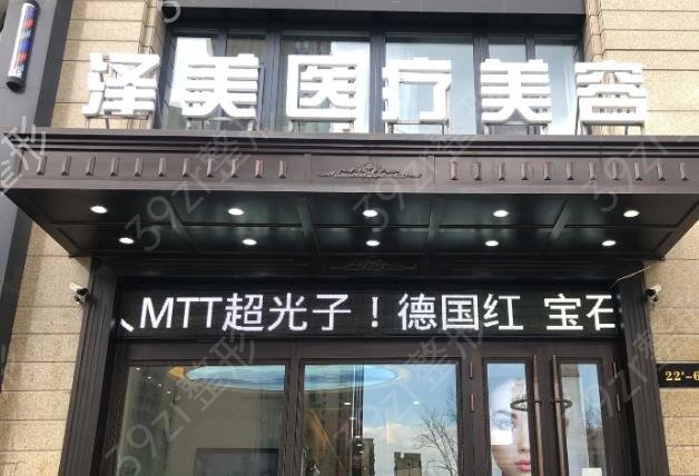 2022哈尔滨做眼袋整形医院排名前八少有点评