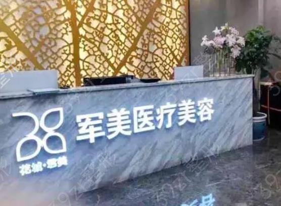 广州拉皮整形医院排行榜前十