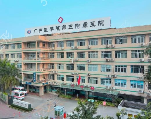 广州拉皮整形医院排行榜前十