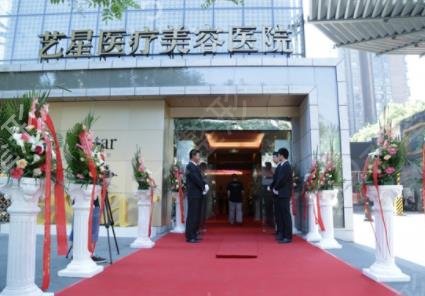 重庆十大整形医院排名榜权威发布