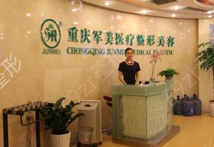 重庆十大整形医院排名榜权威发布