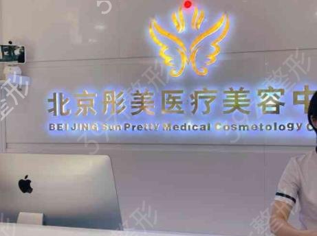 北京整形医院排行前十名单更新了