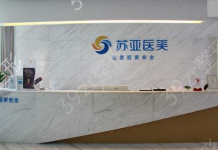 北京整形医院排行前十名单更新了