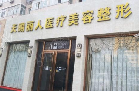 北京整形医院排行前十名单更新了