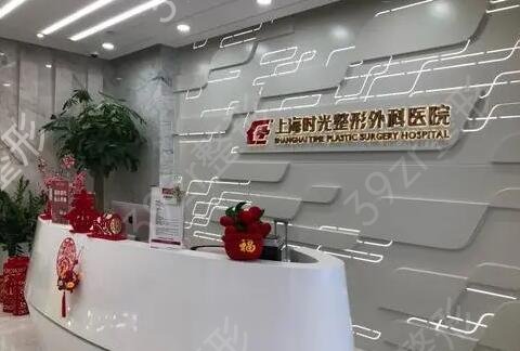 上海磨骨哪里好