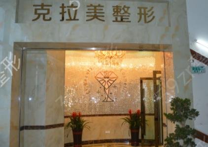 南京市拉皮手术哪家好