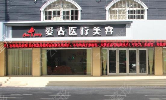 合肥做隆鼻医院排名榜分享