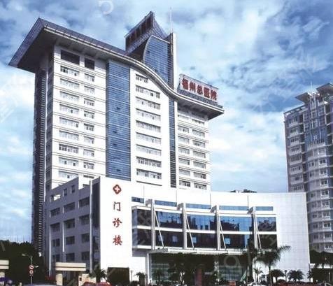 福州三甲整形医院排名榜