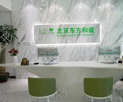 北京东方和谐和韩啸隆胸哪个好