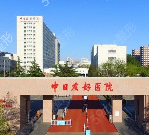 2022北京三甲整形医院排名表