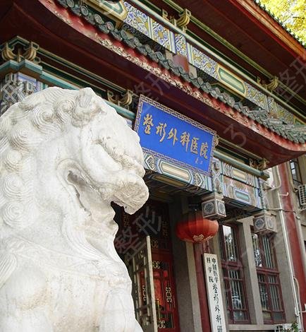 2022北京三甲整形医院排名表