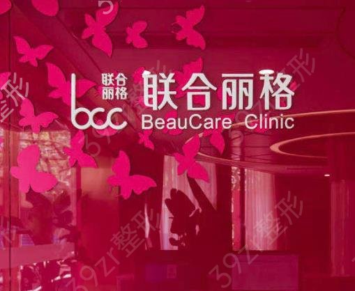 上海排名前十眼部整形医院看这里