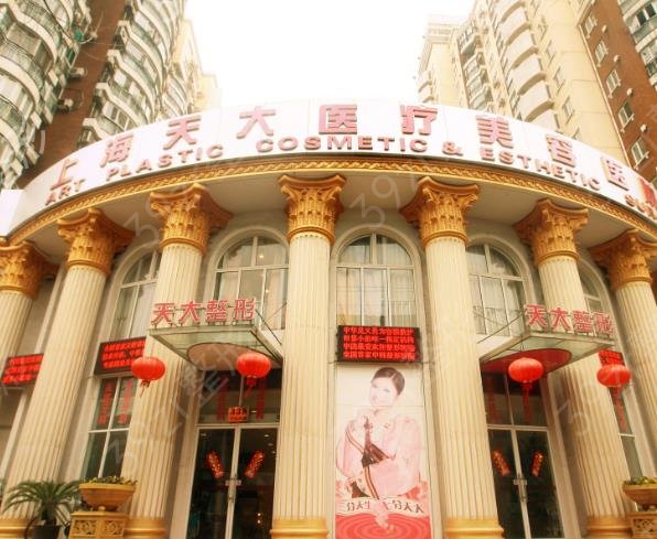 上海脂肪填充医院排名榜