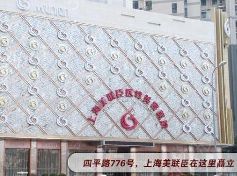 上海做下颌角医院排行榜全新对比