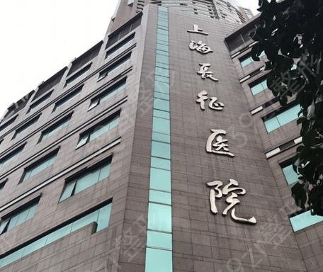 上海做下颌角医院排行榜全新对比