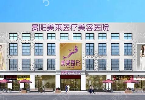 贵阳吸脂手术哪家医院好
