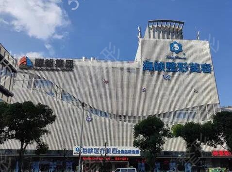 福州激光祛疤哪家医院好