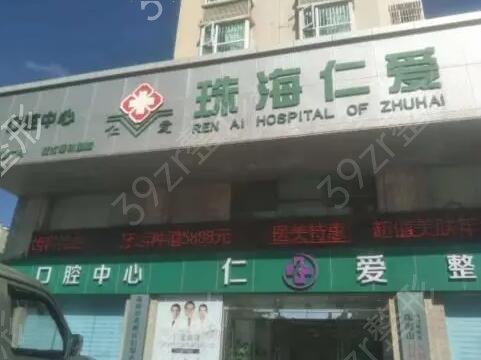珠海双眼皮医院哪里比较好