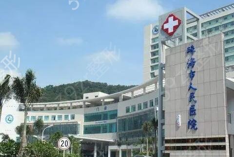 珠海疤痕修复整形医院排行榜前四强发布