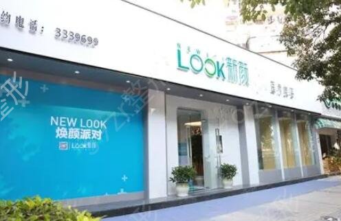 珠海疤痕修复整形医院排行榜前四强发布