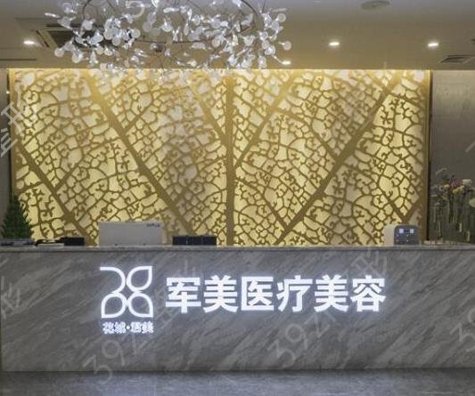 中国权威脂肪丰胸医院排名前十