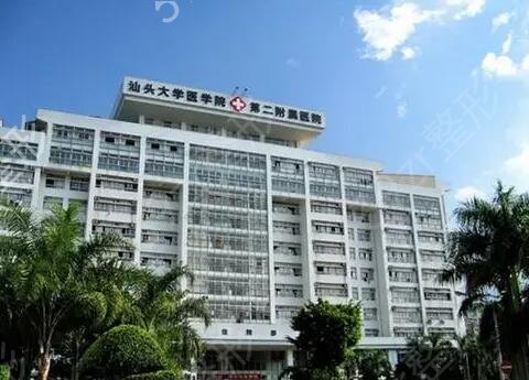 汕头公立整形医院排名前四权威发布