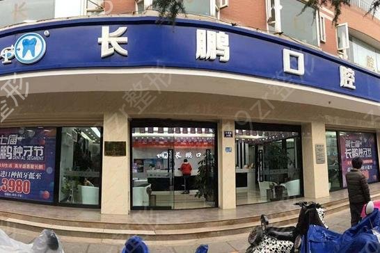 昆明口腔医院排名前十