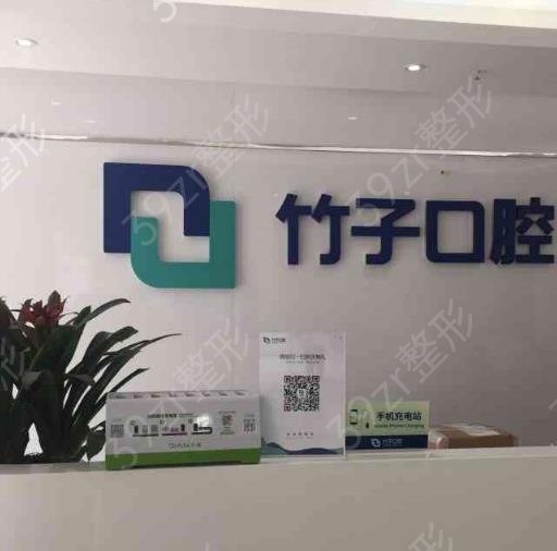 昆明口腔医院排名前十