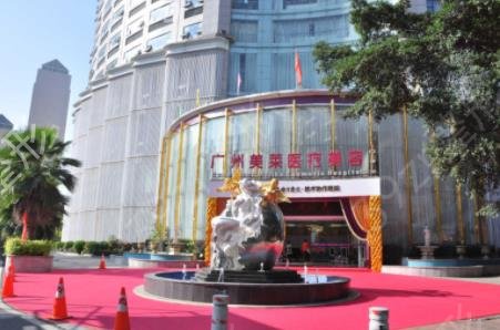 广州拉皮手术正规医院哪家好