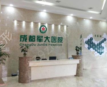 成都四大吸脂整容医院排行名单公布