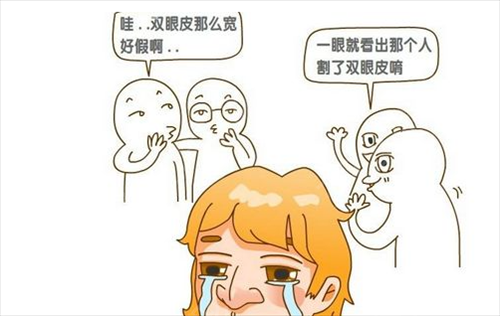 武汉割双眼皮医生哪个靠谱