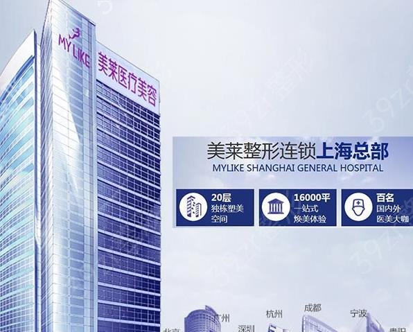 上海做鼻修復(fù)出名的醫(yī)院有哪些