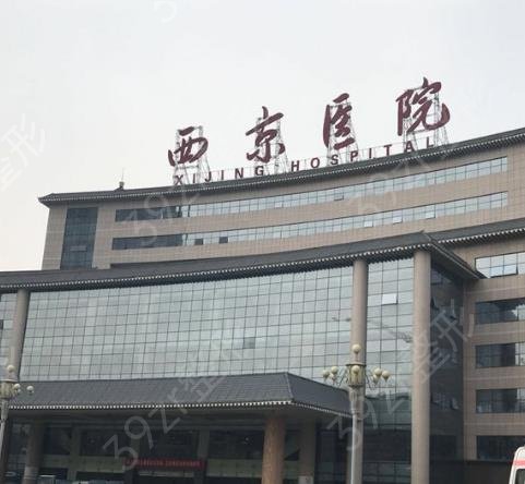 西安双眼皮医院排行榜汇总西京、高一生、叶子等*