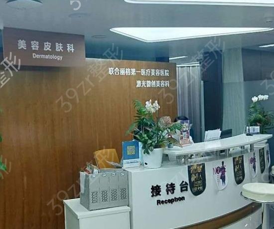 北京做拉皮除皱排行前五强口碑实力公开