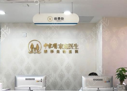 广州做热玛吉除皱医院排名公布