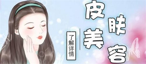 国内权威的整形医院是哪家