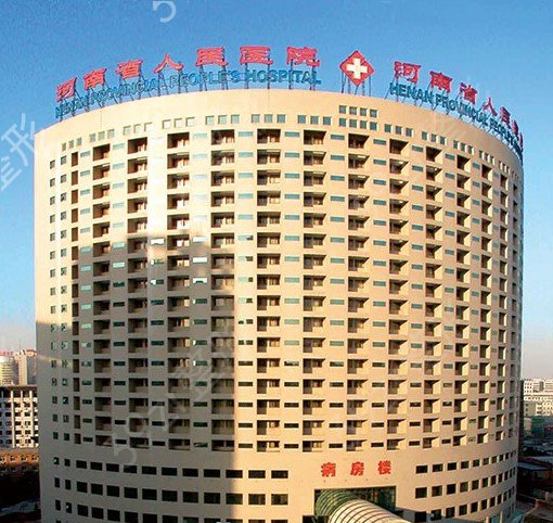 郑州整形医院排名前三——医院排名已经公布