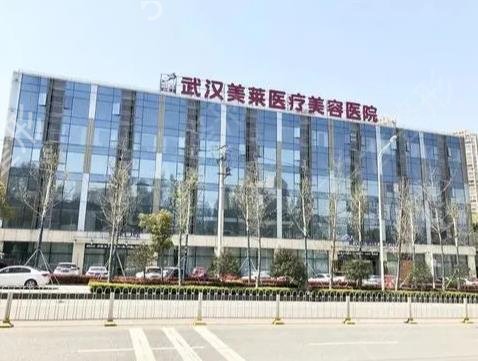 2022武汉双眼皮医院排名榜私立篇