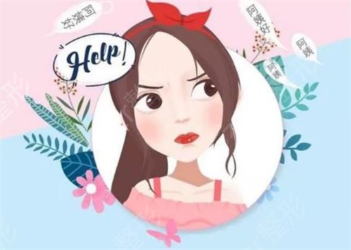 全國拉皮除皺提升哪里好