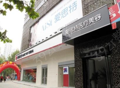 福州十大整形医院排行榜权威发布