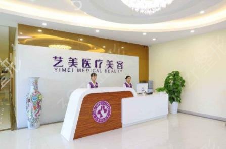 福州十大整形医院排行榜权威发布