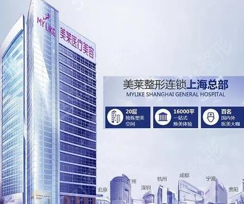上海胸部整形好的医院排行榜六强发布