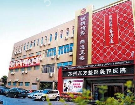 郑州做鼻子医院排名榜