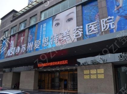苏州假体隆胸医院哪家好
