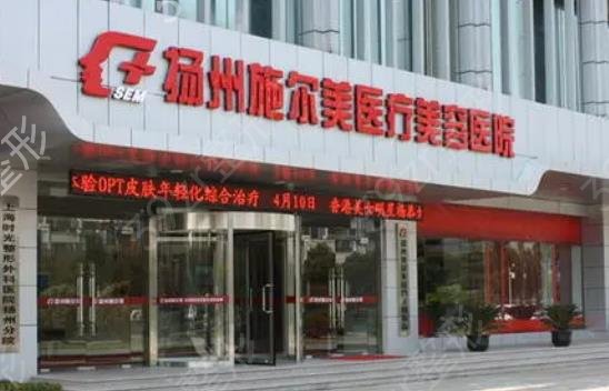 扬州做隆鼻整形医院排名表新参考