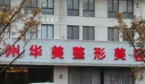 扬州做隆鼻整形医院排名表新参考